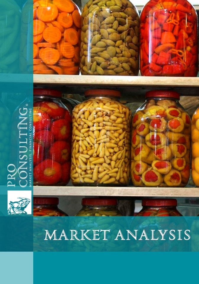 Market research report on canned vegetables of Ukraine. 2015